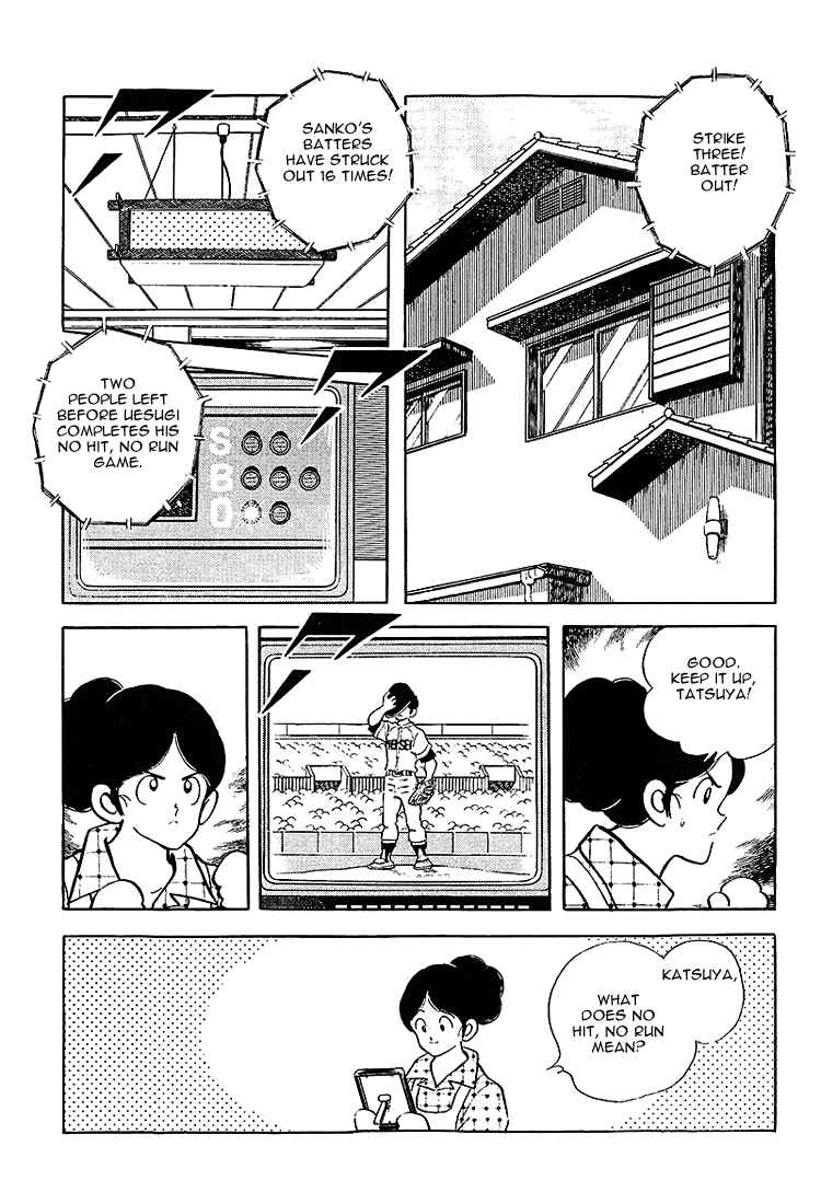 Page 15 Chapter 204 Touch