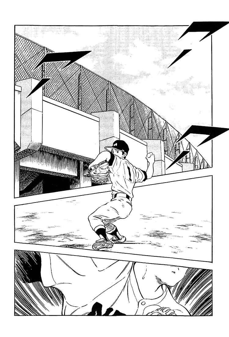 Page 16 Chapter 204 Touch