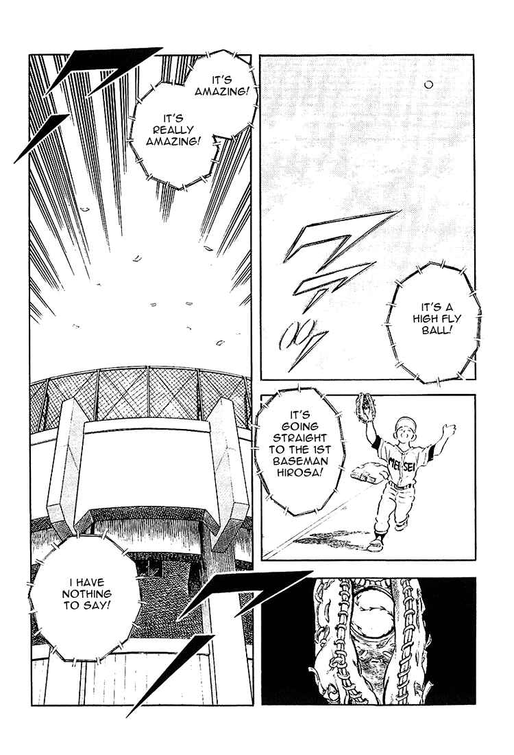 Page 18 Chapter 204 Touch