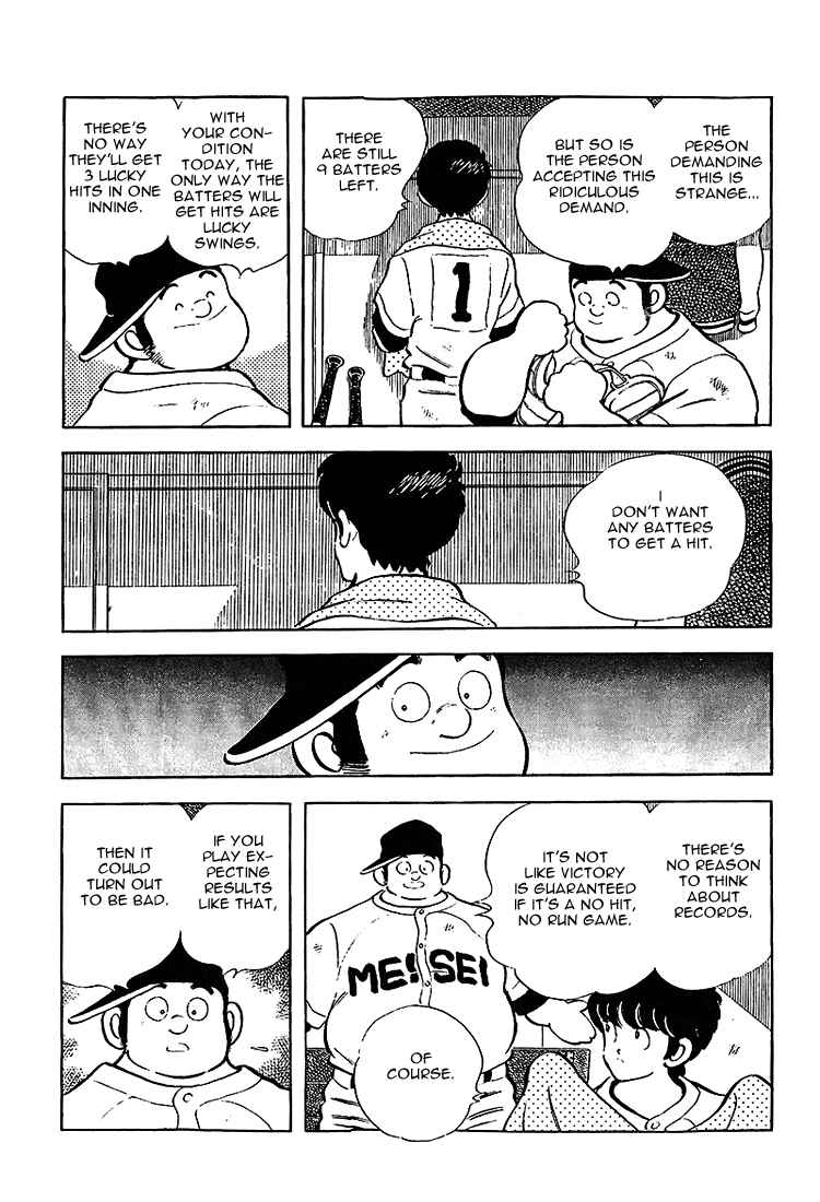 Page 7 Chapter 204 Touch
