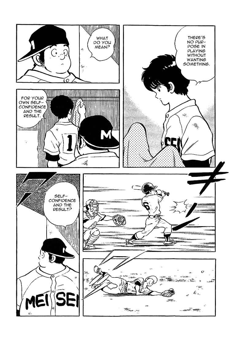 Page 8 Chapter 204 Touch