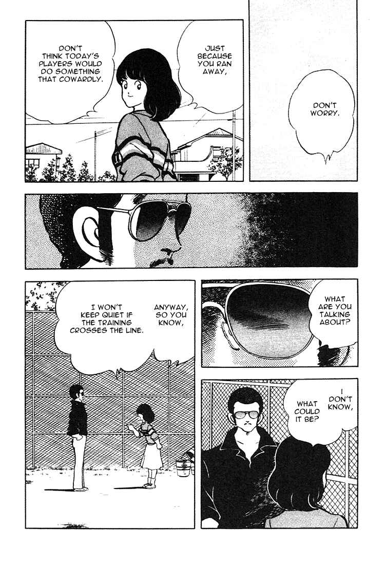 Page 19 Chapter 155 Touch