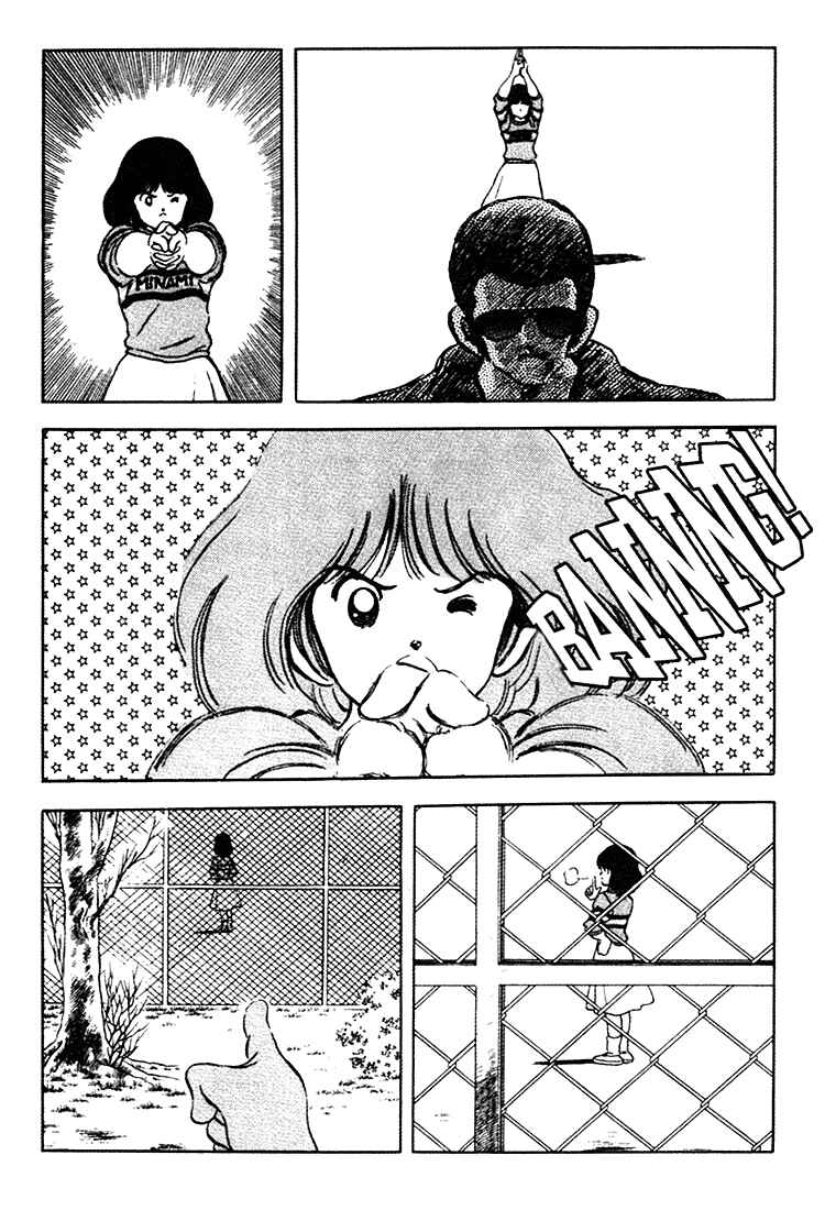 Page 21 Chapter 155 Touch