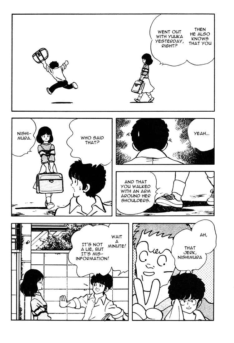 Page 6 Chapter 155 Touch