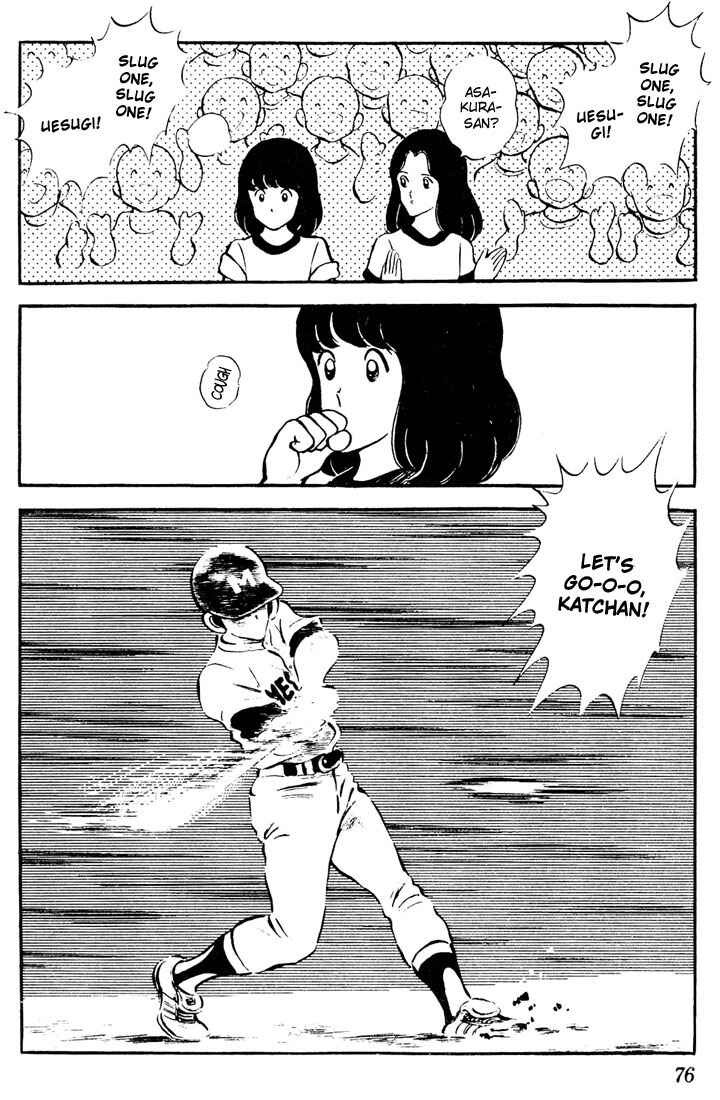 Page 18 Chapter 53 Touch