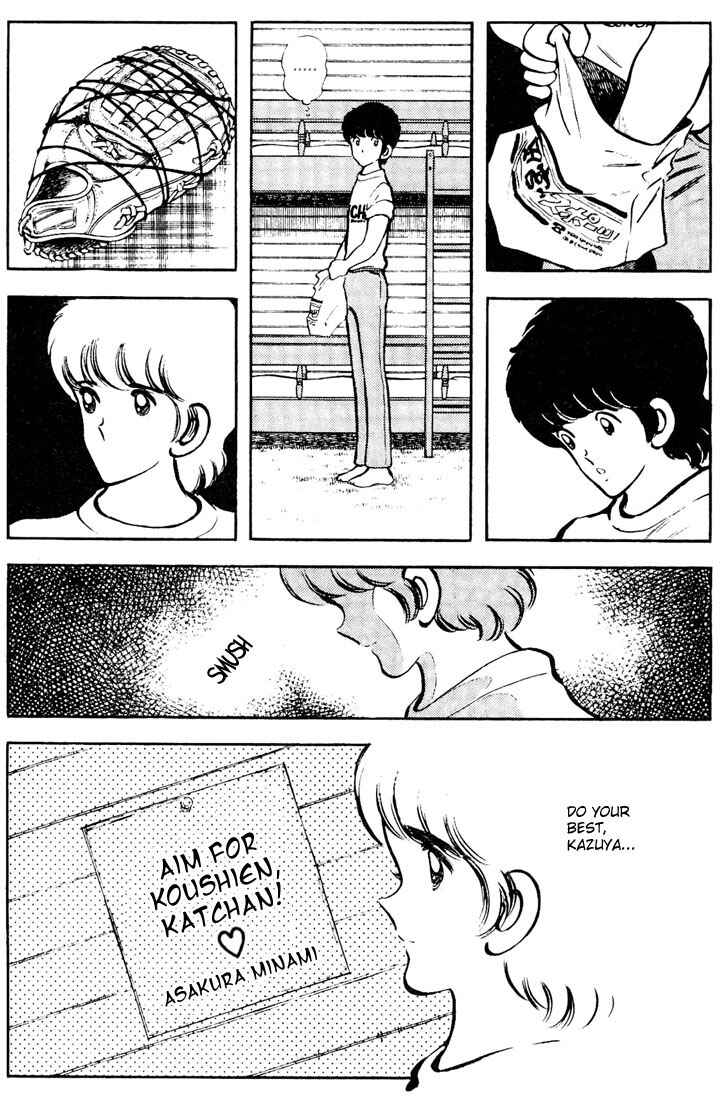 Page 4 Chapter 53 Touch