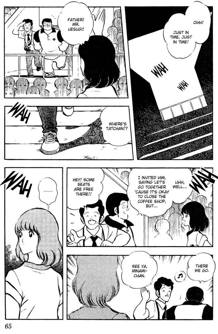 Page 7 Chapter 53 Touch