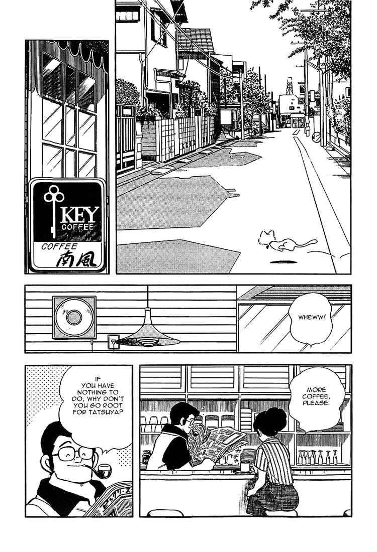 Page 16 Chapter 184 Touch