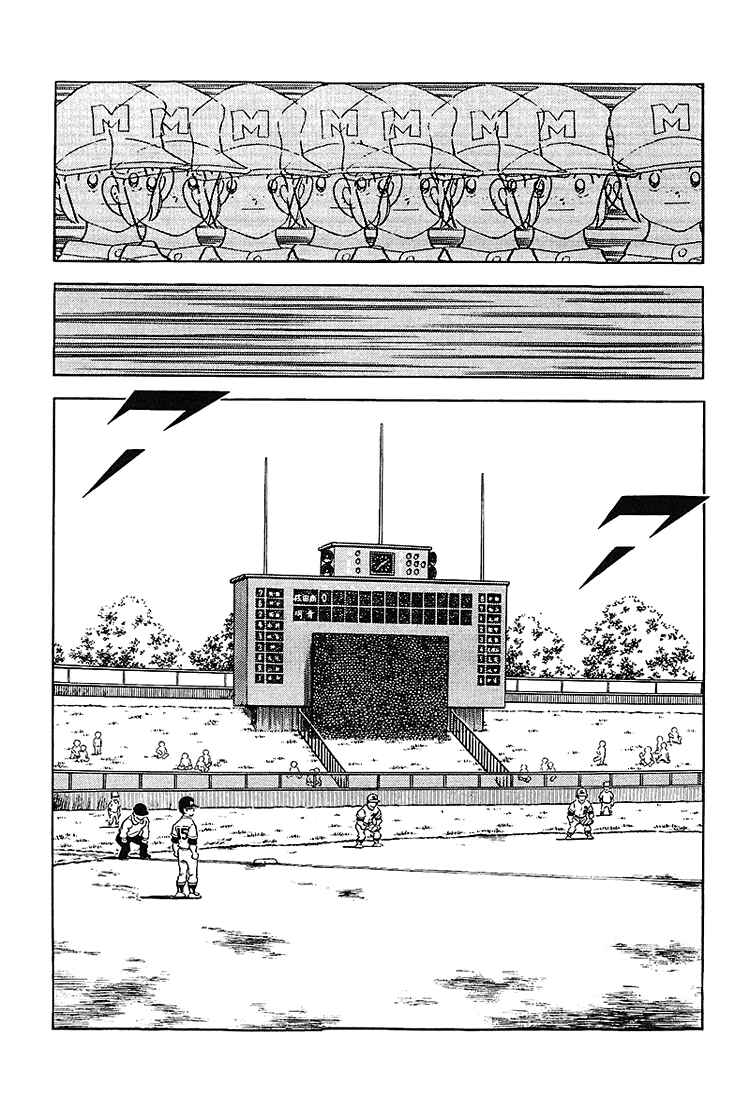 Page 3 Chapter 184 Touch
