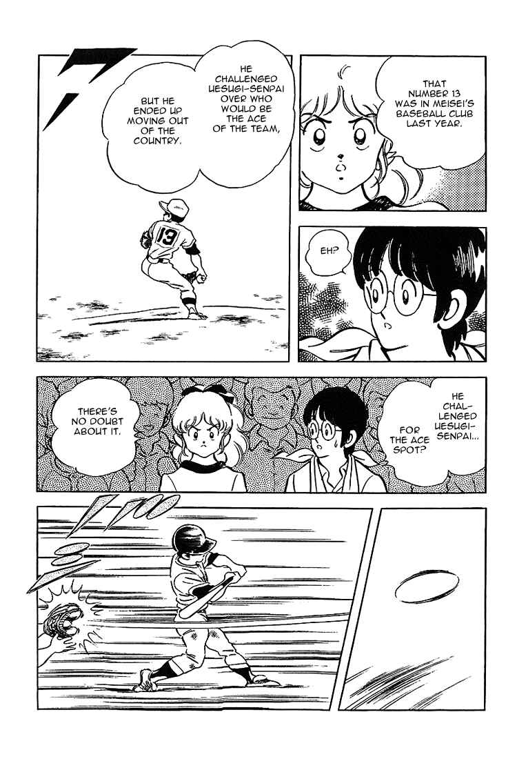 Page 5 Chapter 184 Touch