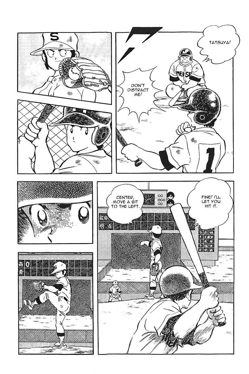 Page 7 Chapter 184 Touch
