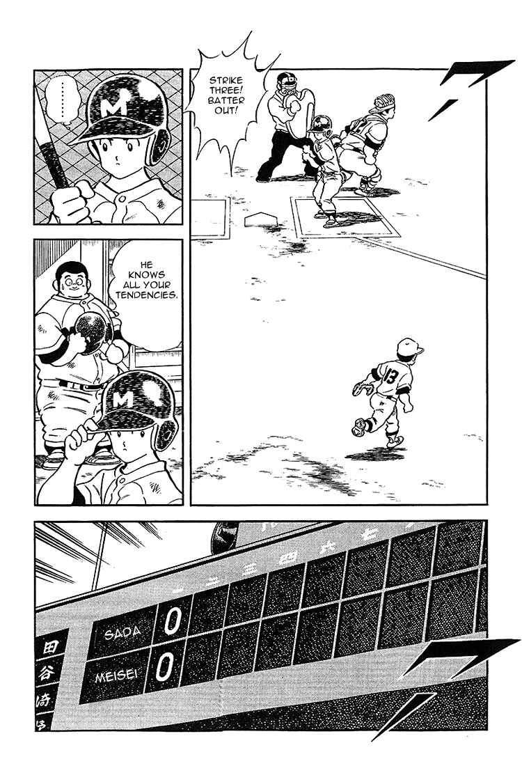Page 9 Chapter 184 Touch