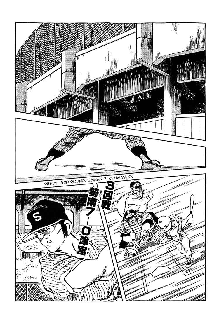 Page 2 Chapter 182 Touch