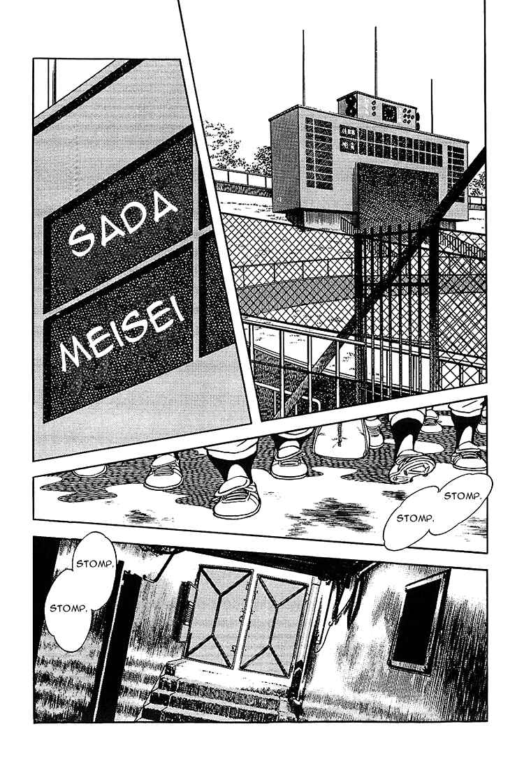 Page 8 Chapter 182 Touch