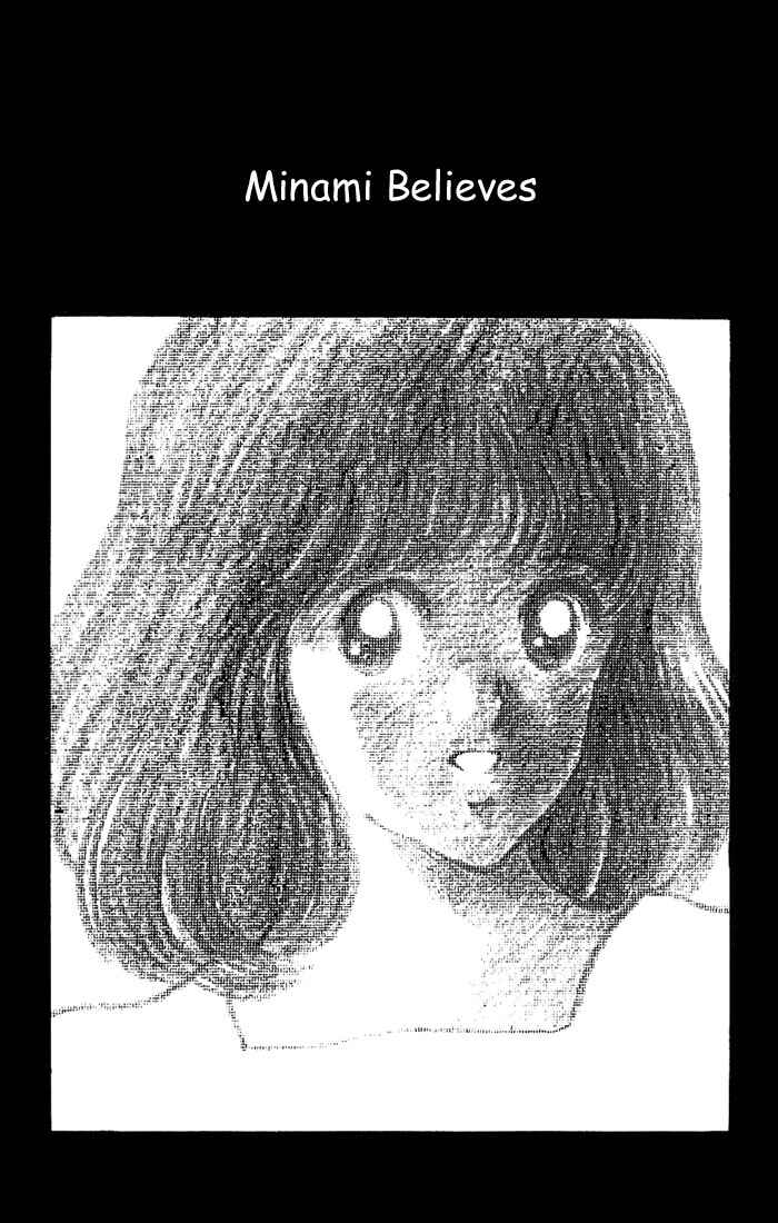 Page 1 Chapter 78 Touch