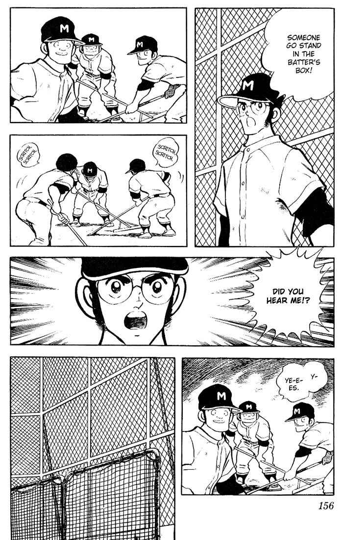 Page 8 Chapter 78 Touch