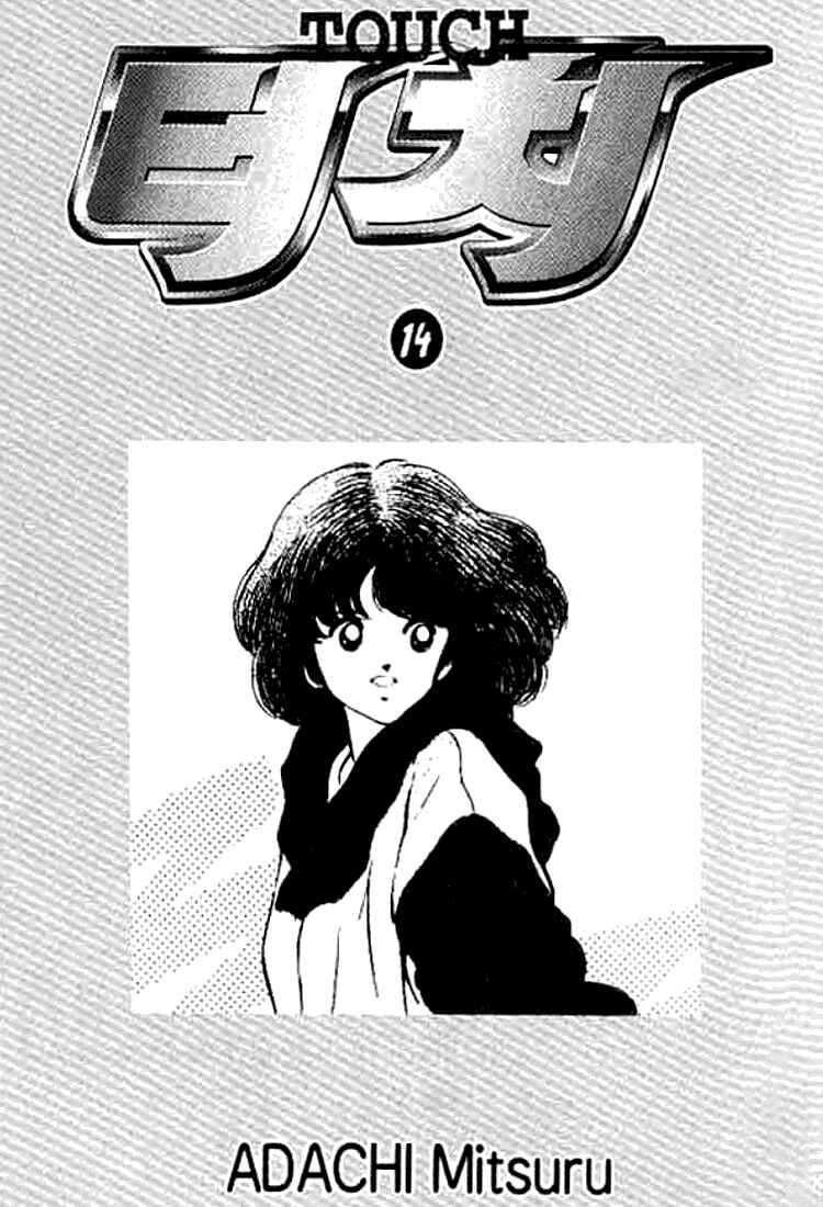 Page 1 Chapter 130 Touch