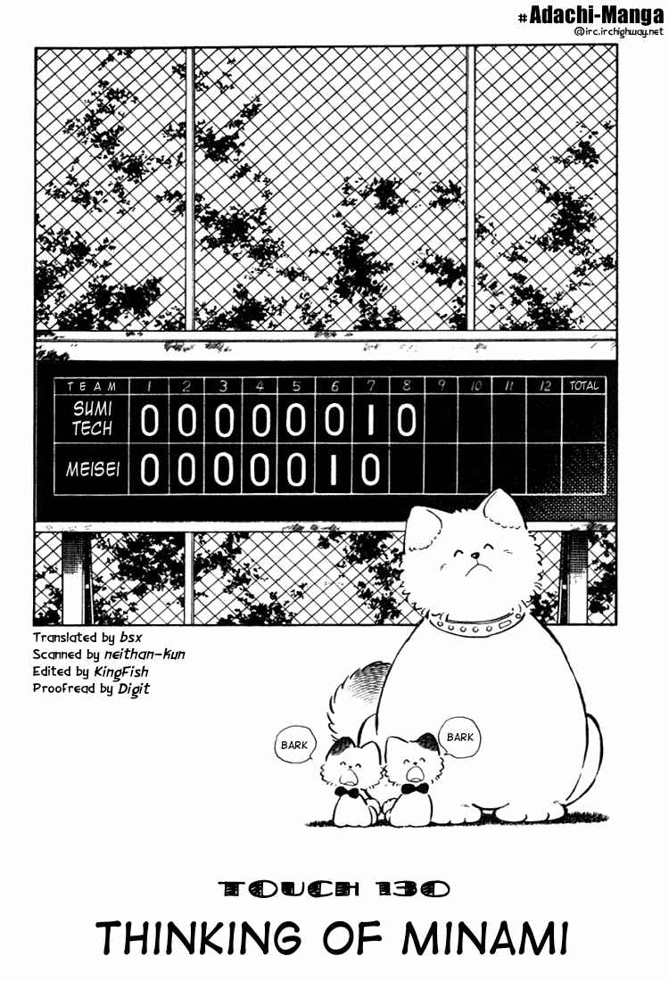 Page 3 Chapter 130 Touch