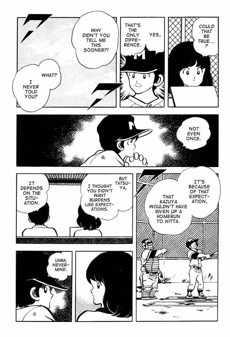 Page 6 Chapter 130 Touch