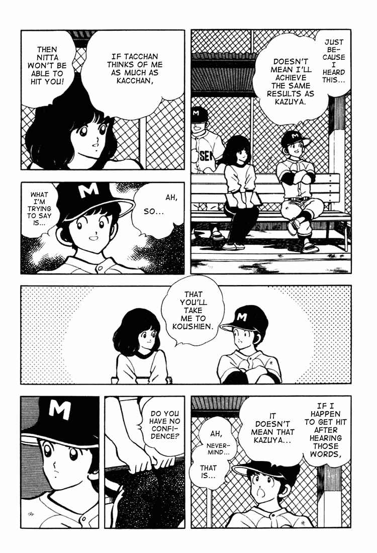 Page 7 Chapter 130 Touch