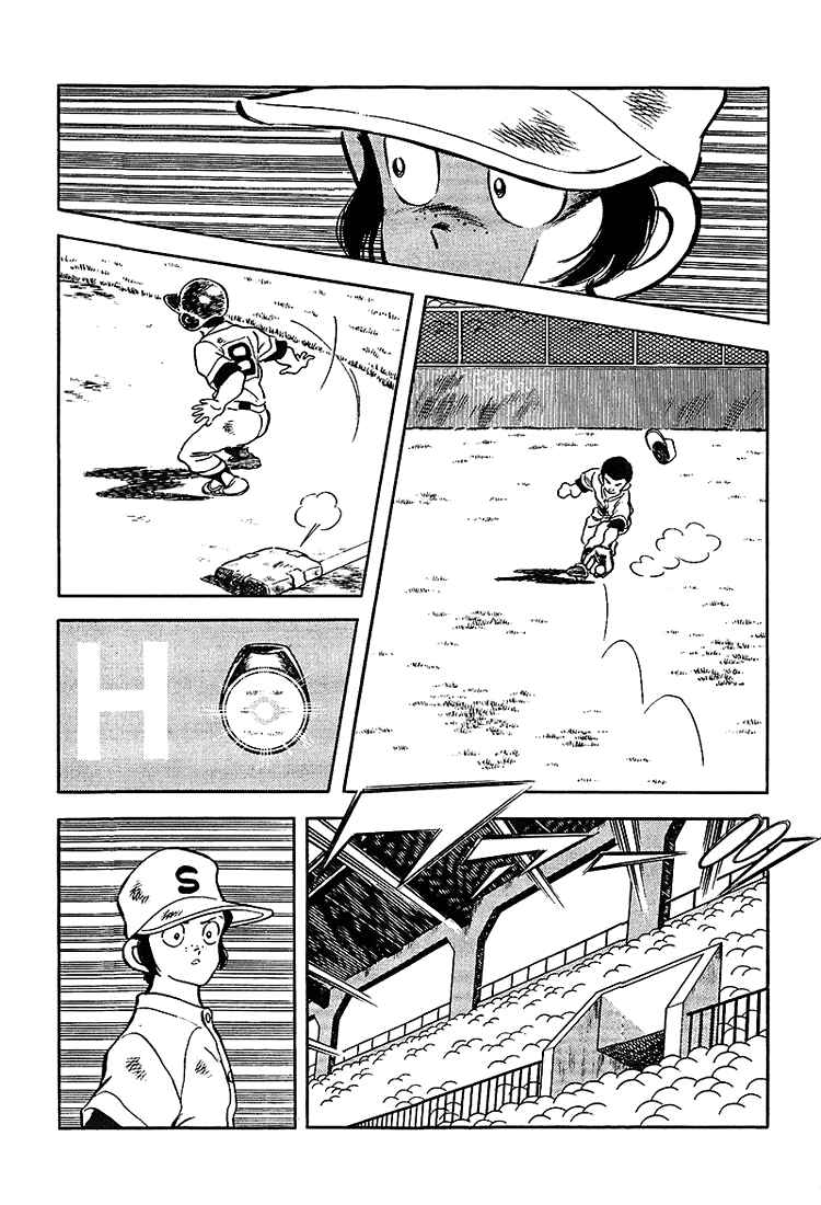 Page 10 Chapter 186 Touch