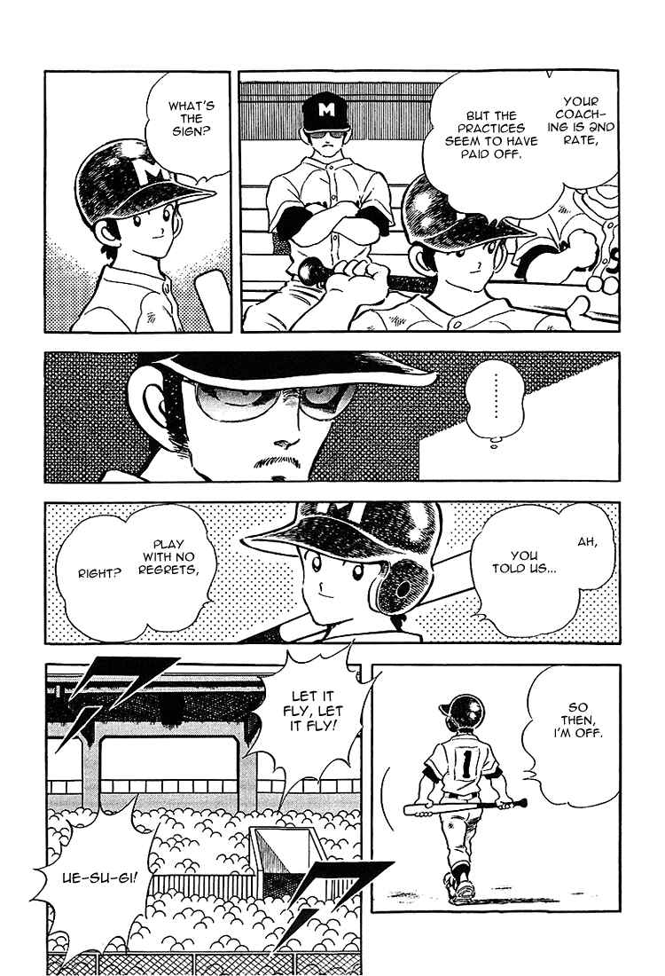 Page 14 Chapter 186 Touch