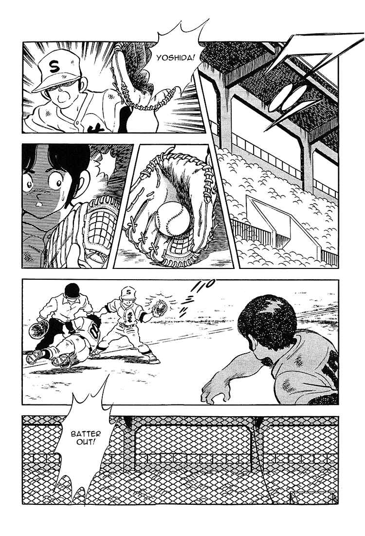 Page 17 Chapter 186 Touch