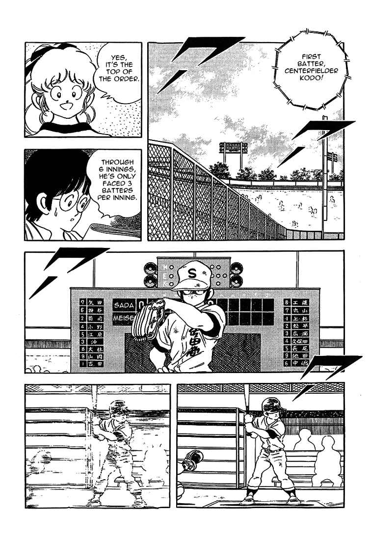 Page 7 Chapter 186 Touch