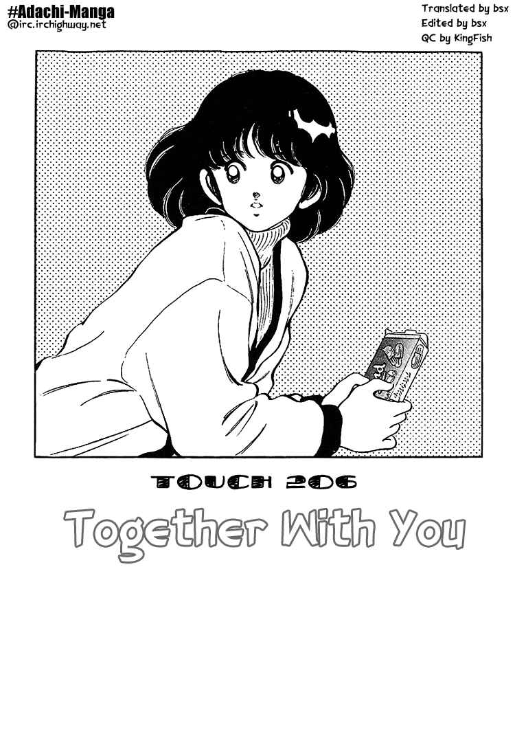 Page 1 Chapter 206 Touch
