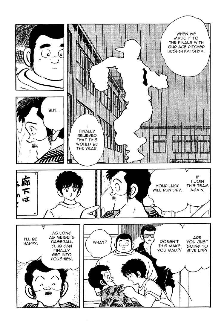 Page 11 Chapter 206 Touch
