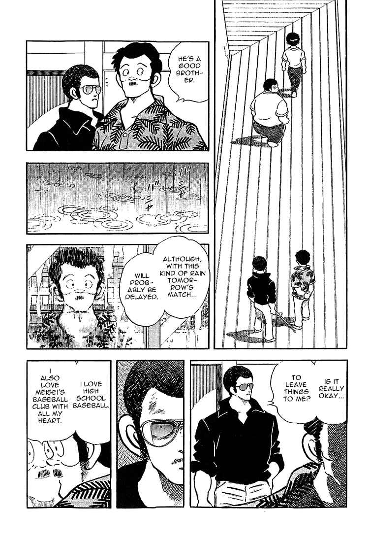 Page 13 Chapter 206 Touch