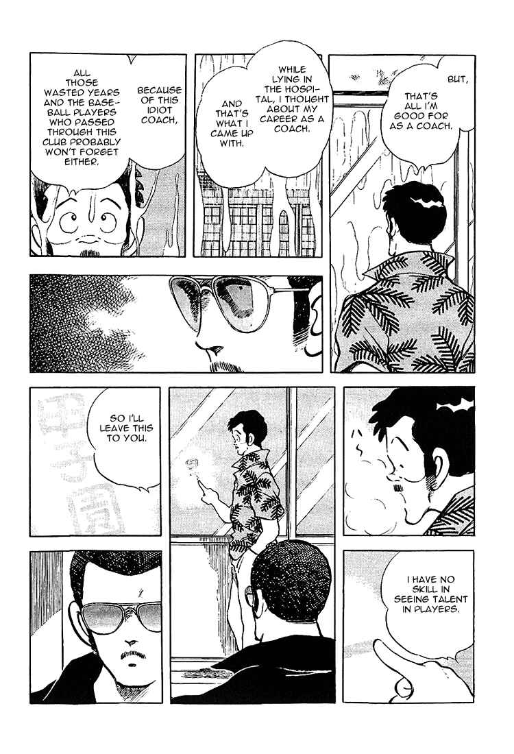 Page 14 Chapter 206 Touch
