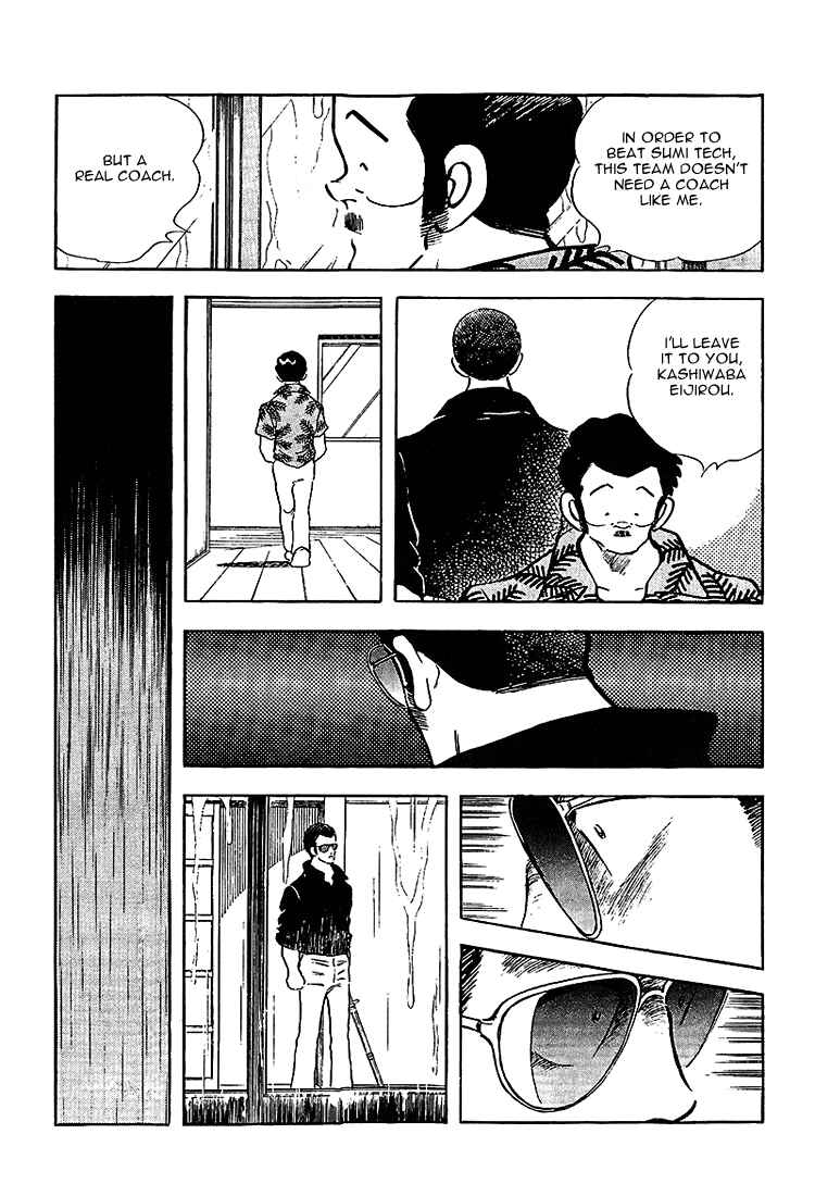 Page 15 Chapter 206 Touch