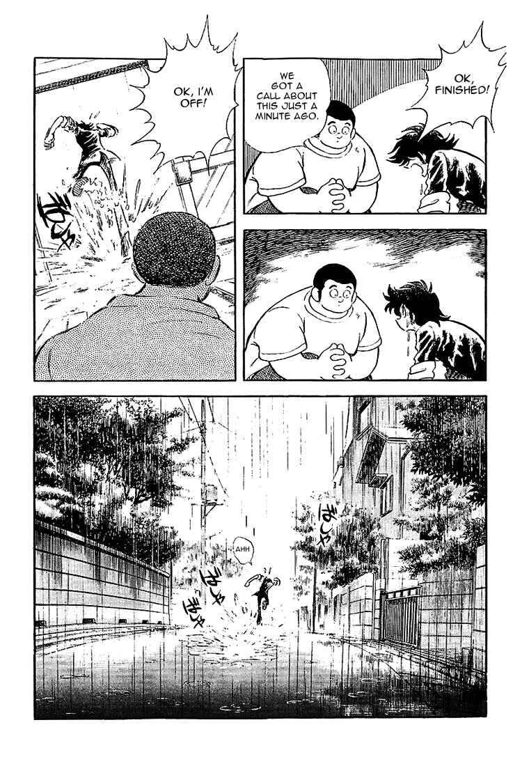 Page 18 Chapter 206 Touch