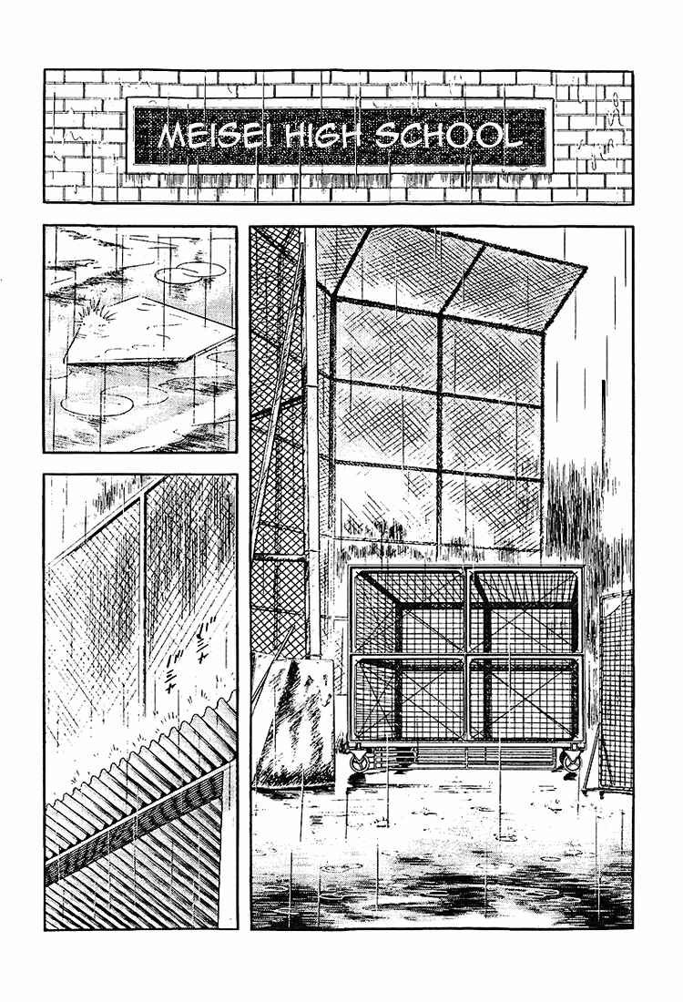 Page 2 Chapter 206 Touch