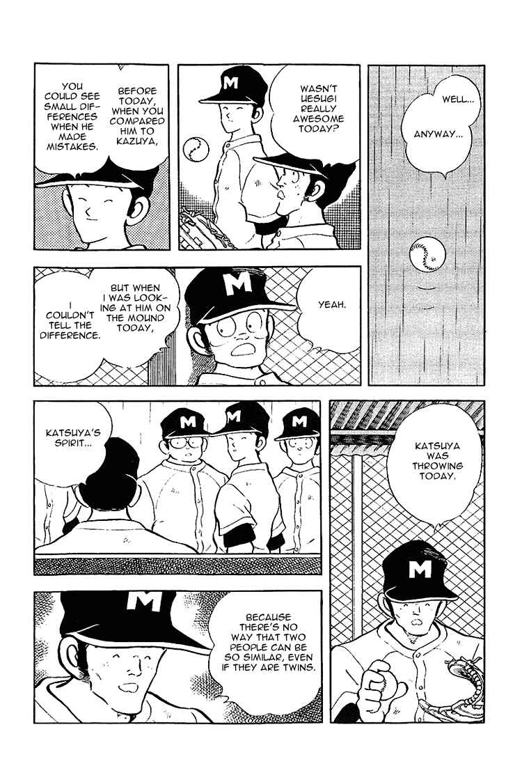 Page 4 Chapter 206 Touch