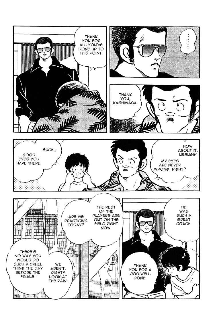 Page 8 Chapter 206 Touch