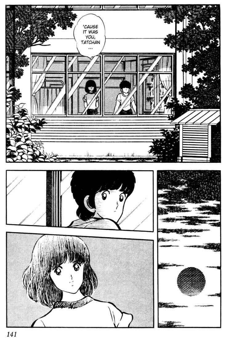 Page 11 Chapter 47 Touch