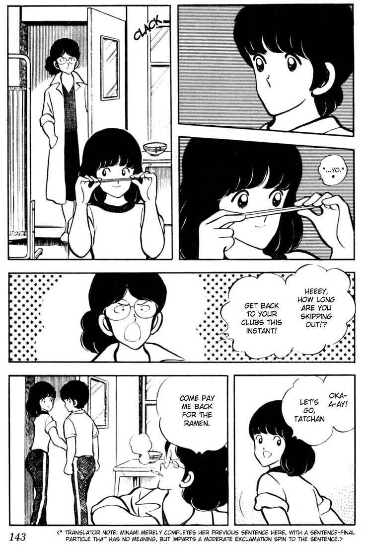 Page 13 Chapter 47 Touch