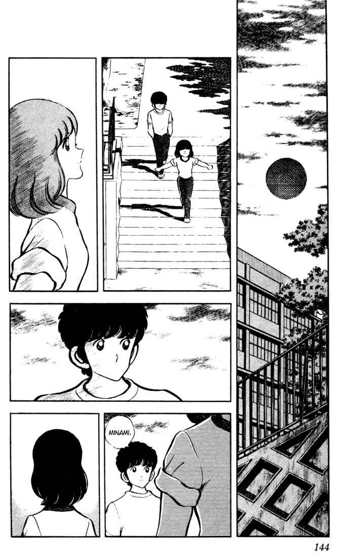 Page 14 Chapter 47 Touch