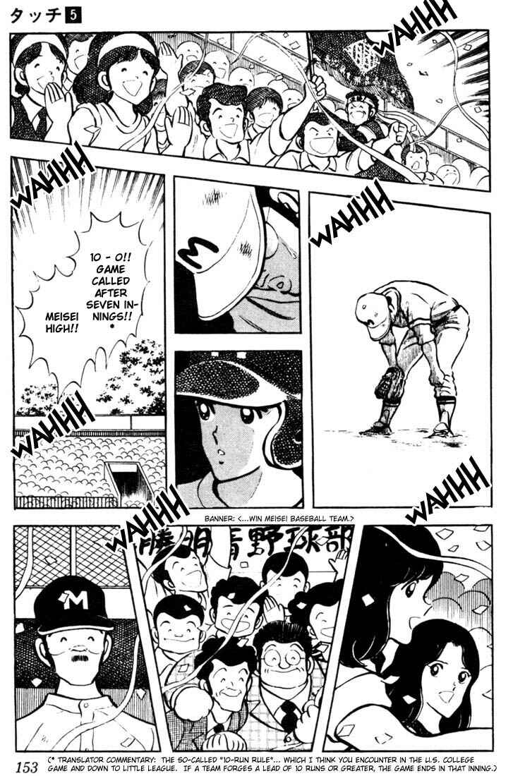 Page 23 Chapter 47 Touch