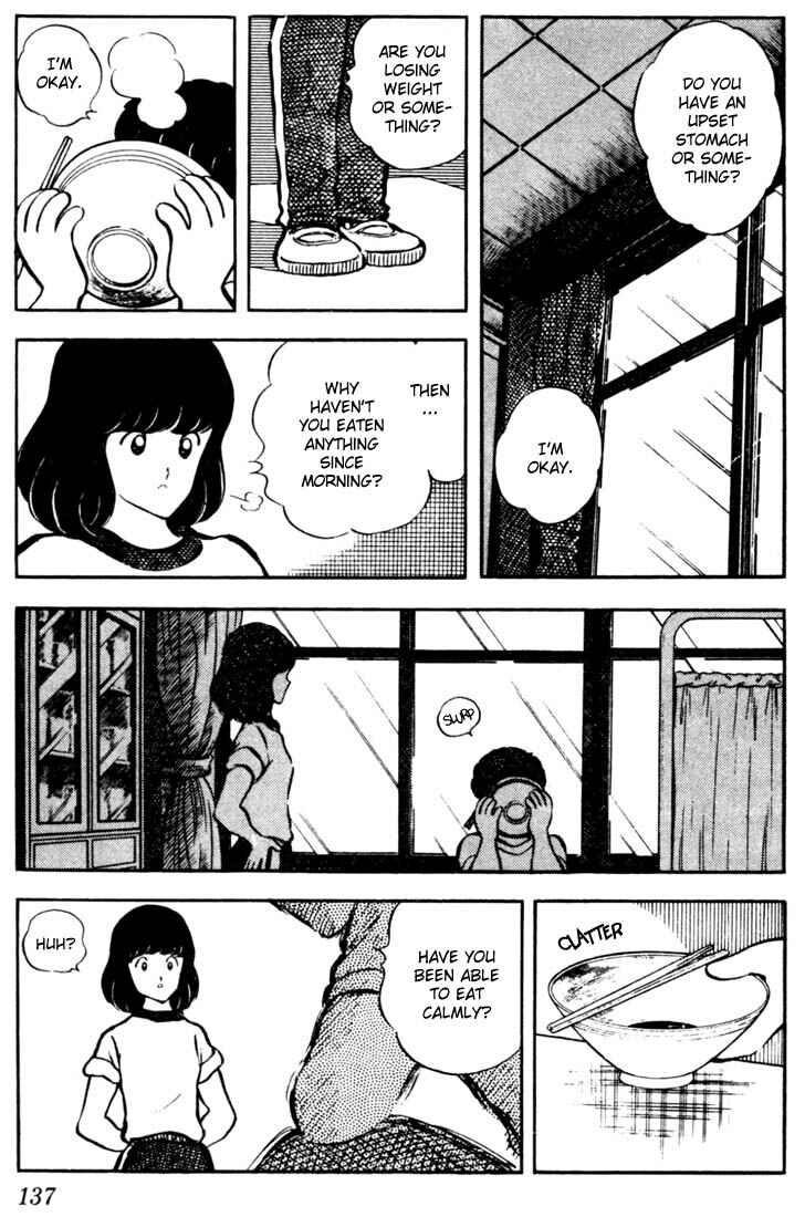 Page 7 Chapter 47 Touch