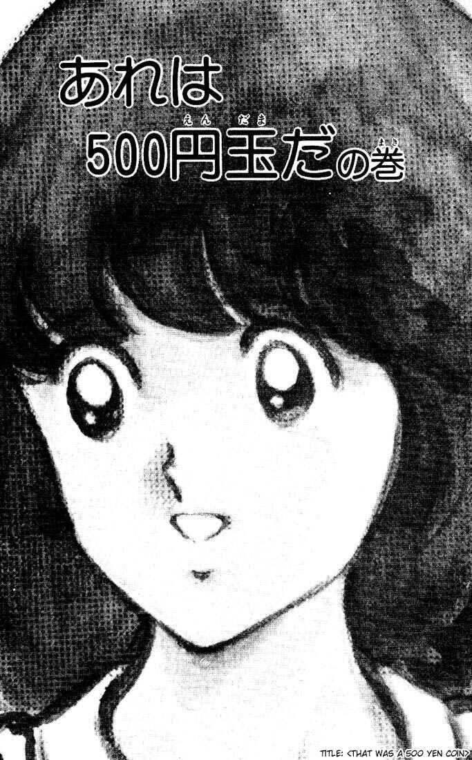 Page 1 Chapter 81 Touch