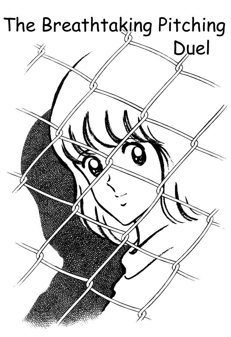 Page 1 Chapter 54 Touch