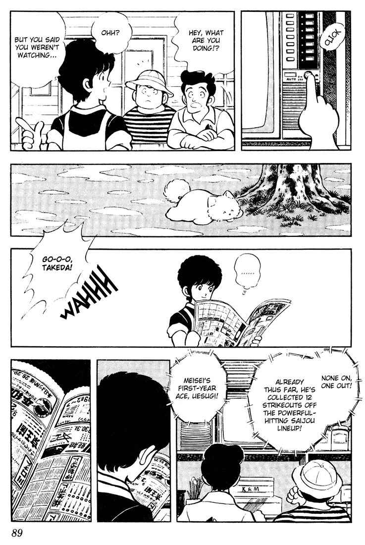 Page 13 Chapter 54 Touch