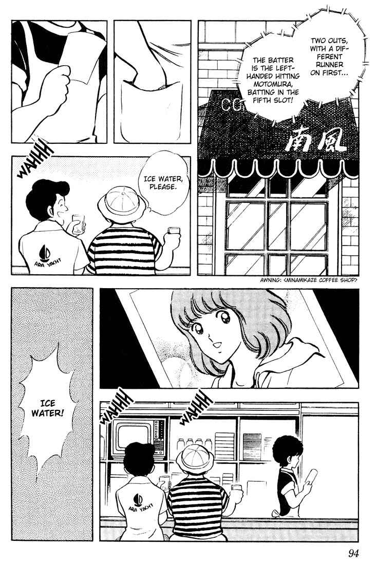 Page 18 Chapter 54 Touch