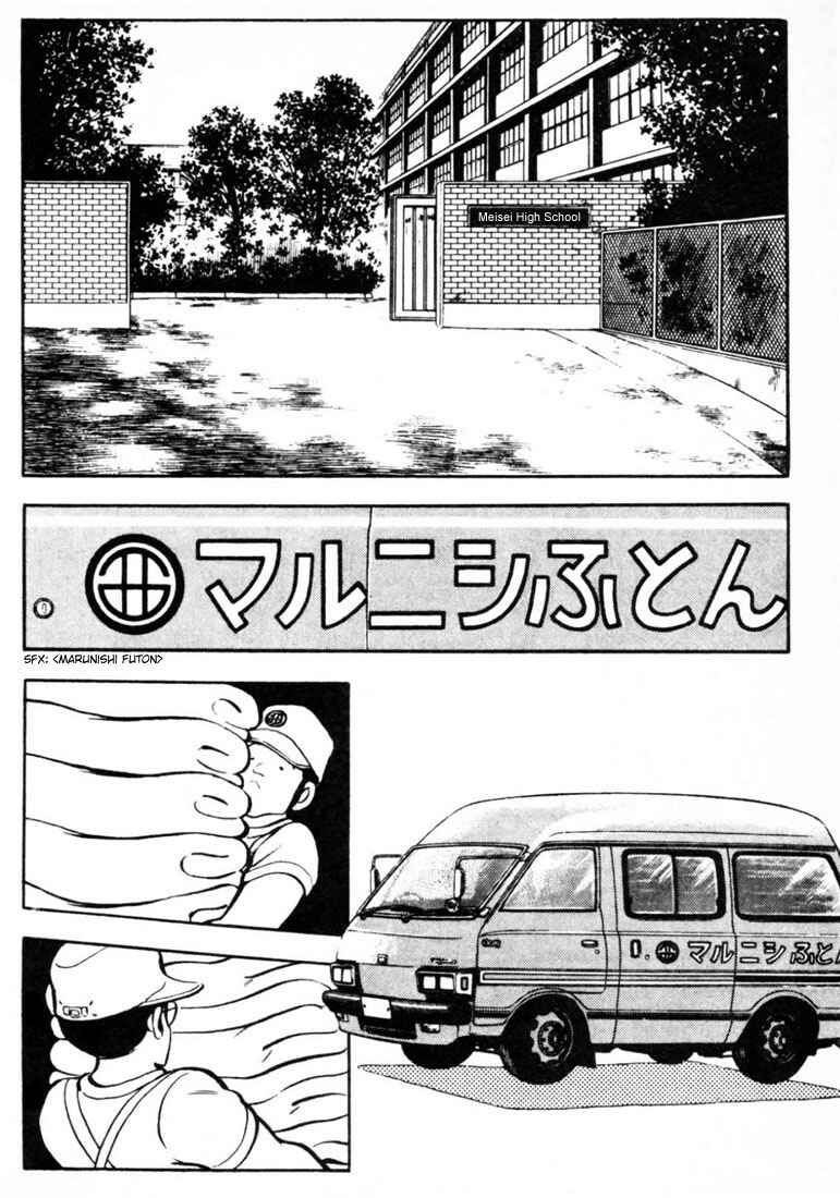 Page 2 Chapter 49 Touch