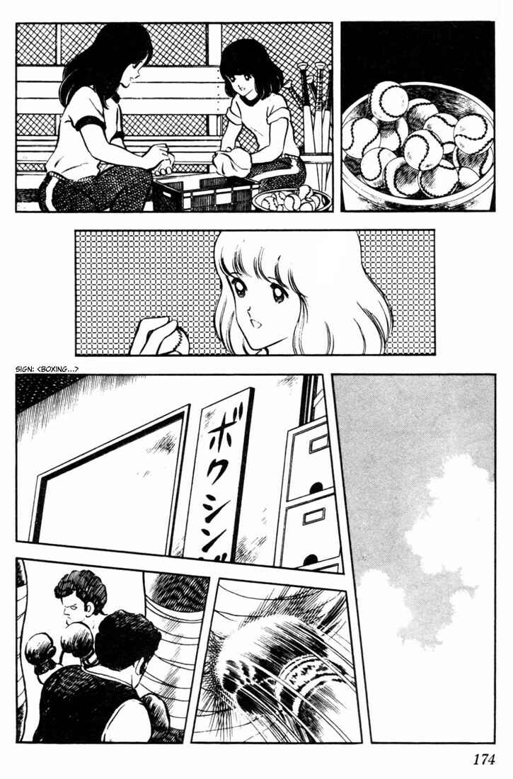 Page 8 Chapter 49 Touch