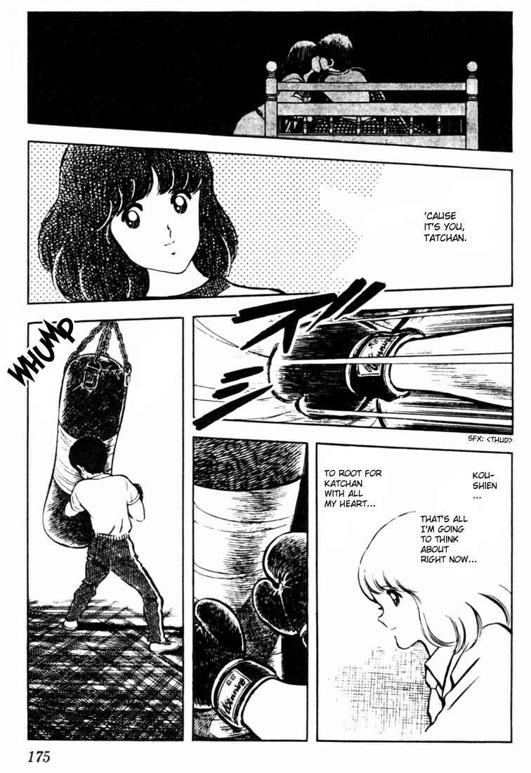 Page 9 Chapter 49 Touch
