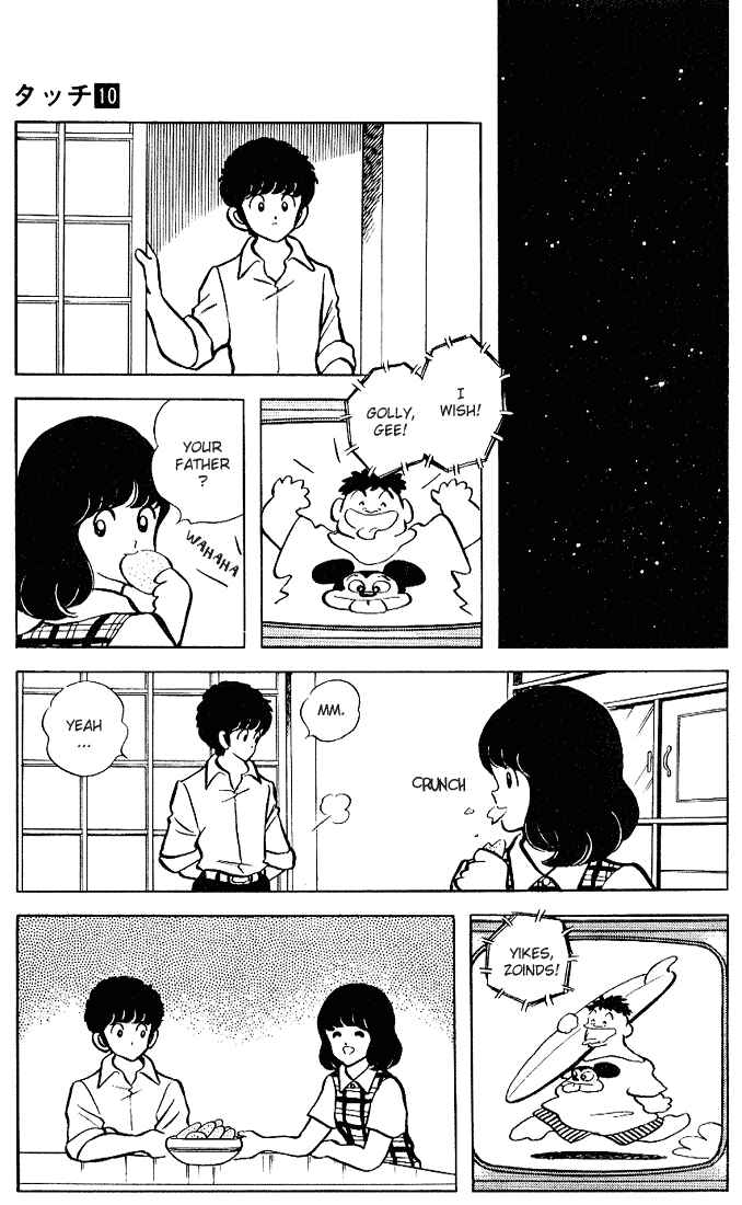 Page 17 Chapter 92 Touch
